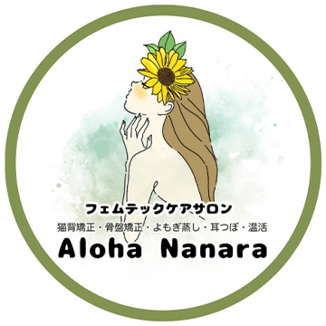 Aloha Nanara